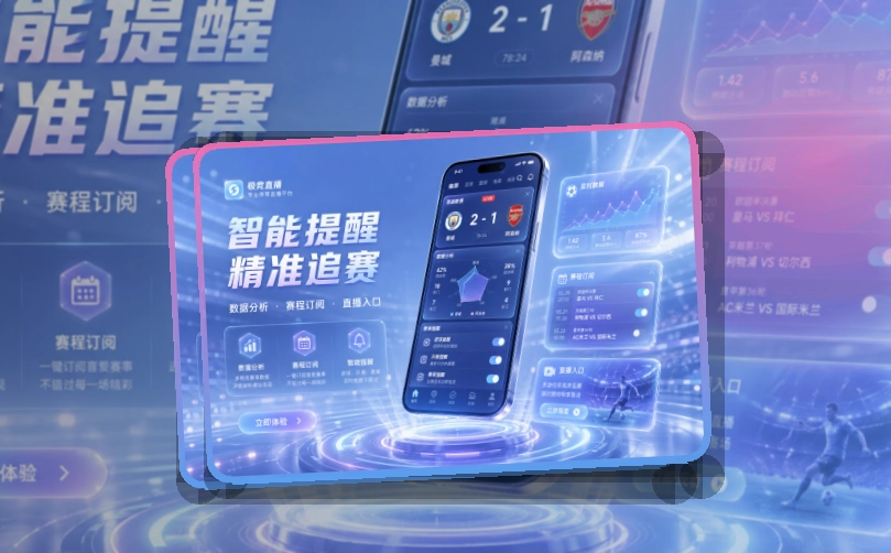 开云 下载和网页入口，数据复盘能少走一步 页面展示
