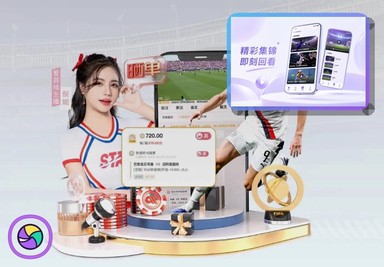 平台稳定金奖
