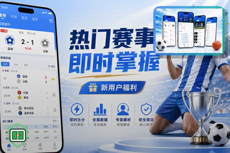 赛事服务星级奖